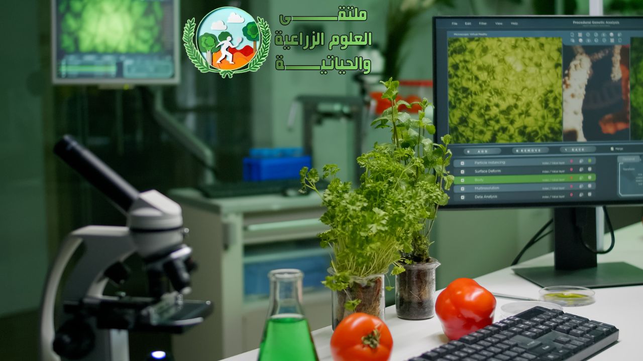 تأثير الذكاء الصناعي في تطوير الزراعة