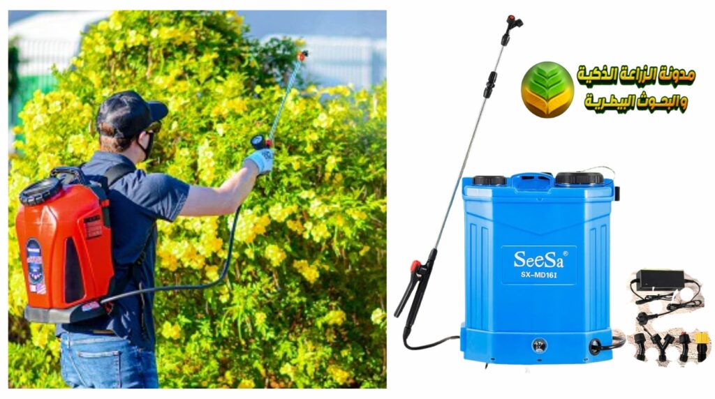 مرشة مبيدات زراعية (مرشة ظهر)